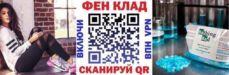 АМФ Premium  Курган 