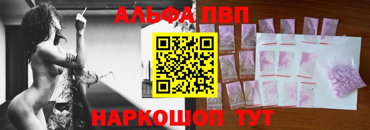 Курган  A-PVP крисы CK  А ПВП  Вход с VPN 