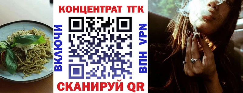 Еда ТГК марихуана что такое нарко площадка как зайти Курган