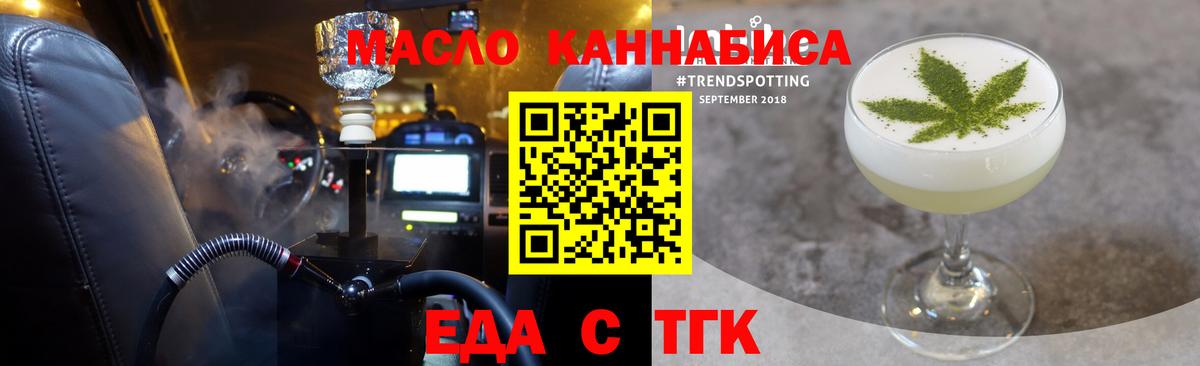  COCAIN Курган