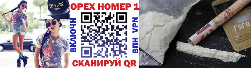 наркота  Курган  Кокаин Эквадор 