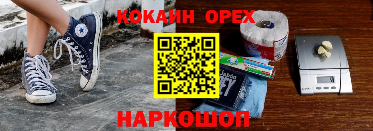 КОКАИН Боливия Курган