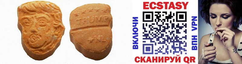 Ecstasy Дубай  Курган 