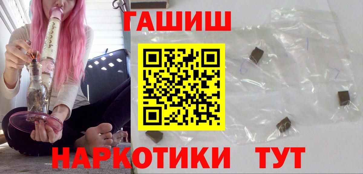 Гашиш ice o lator Курган