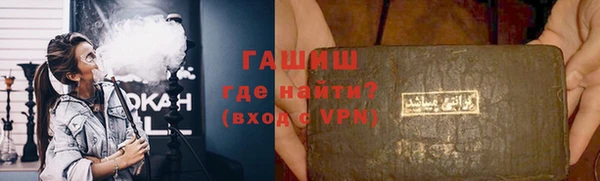 мефедрон VHQ Новодвинск