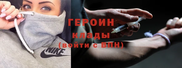 стафф Новозыбков