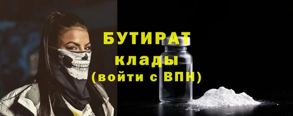 стафф Новозыбков