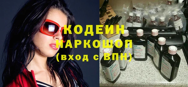 мефедрон VHQ Новодвинск