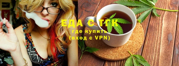мефедрон VHQ Новодвинск