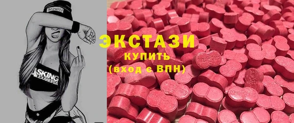 марки nbome Алексин