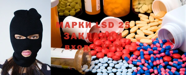 марки nbome Алексин