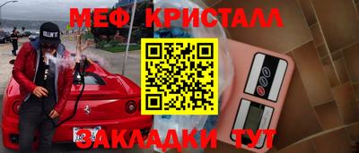 синтетический гашиш Усть-Джегута