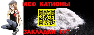 тгк Уссурийск