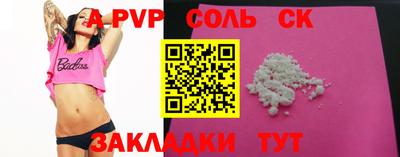 тгк Уссурийск