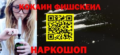 синтетический гашиш Усть-Джегута