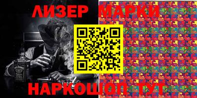 синтетический гашиш Усть-Джегута