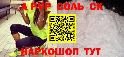 синтетический гашиш Усть-Джегута