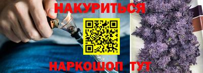 синтетический гашиш Усть-Джегута