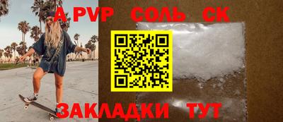 тгк Уссурийск