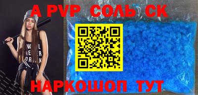 тгк Уссурийск