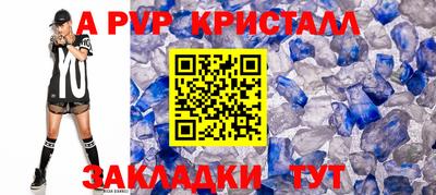 тгк Уссурийск