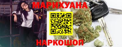 синтетический гашиш Усть-Джегута