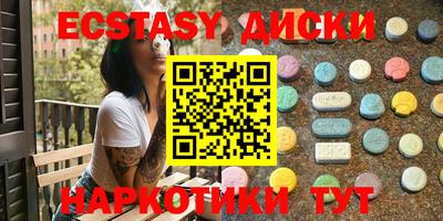 мдма Усть-Илимск