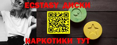 тгк Уссурийск