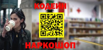 синтетический гашиш Усть-Джегута