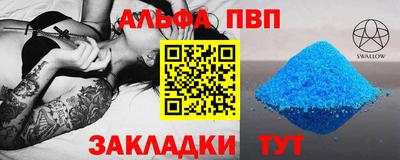 синтетический гашиш Усть-Джегута