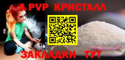 тгк Уссурийск