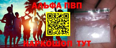 синтетический гашиш Усть-Джегута