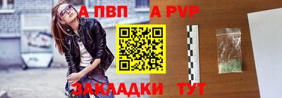 тгк Уссурийск