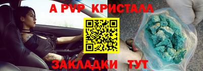 тгк Уссурийск