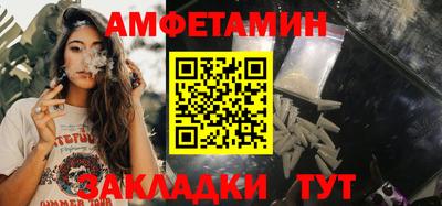 синтетический гашиш Усть-Джегута