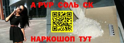 тгк Уссурийск