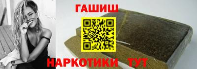 тгк Уссурийск