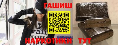 синтетический гашиш Усть-Джегута