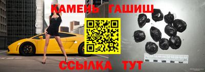 тгк Уссурийск