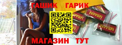 тгк Уссурийск