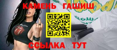тгк Уссурийск