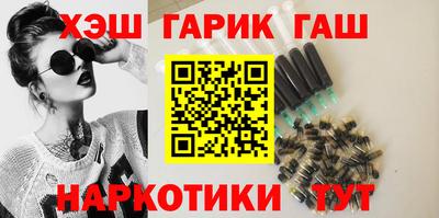 синтетический гашиш Усть-Джегута