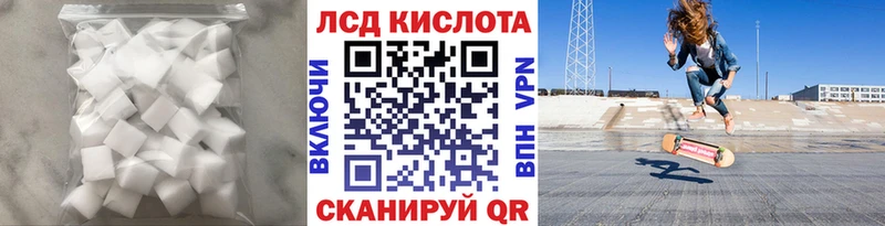 ЛСД экстази ecstasy  гидра как зайти  Курган 