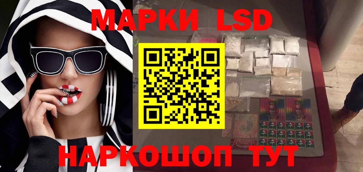 ЛСД экстази ecstasy  Вход с VPN  LSD-25 экстази кислота  LSD-25 экстази  Курган 