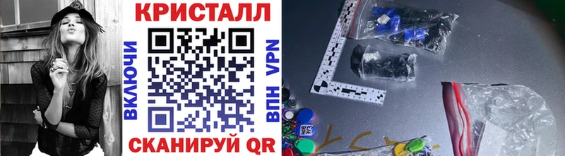 что такое наркотик  Курган  Первитин витя 