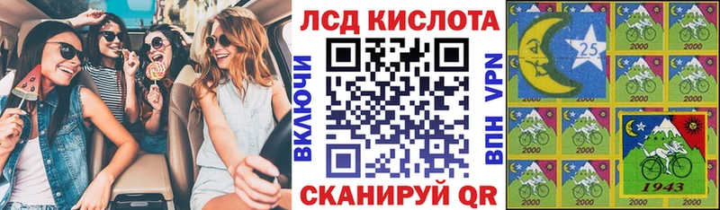 Марки N-bome 1500мкг  купить  цена  Курган 