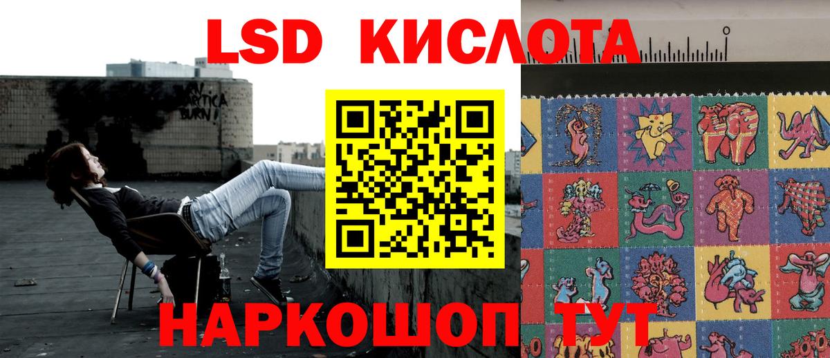 Курган  Наркотические марки 1,5мг  Наркотические марки 1,5мг  Марки NBOMe  Вход с VPN 