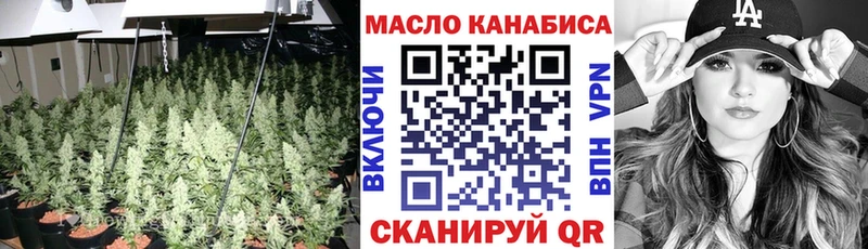 ТГК вейп с тгк  Курган 