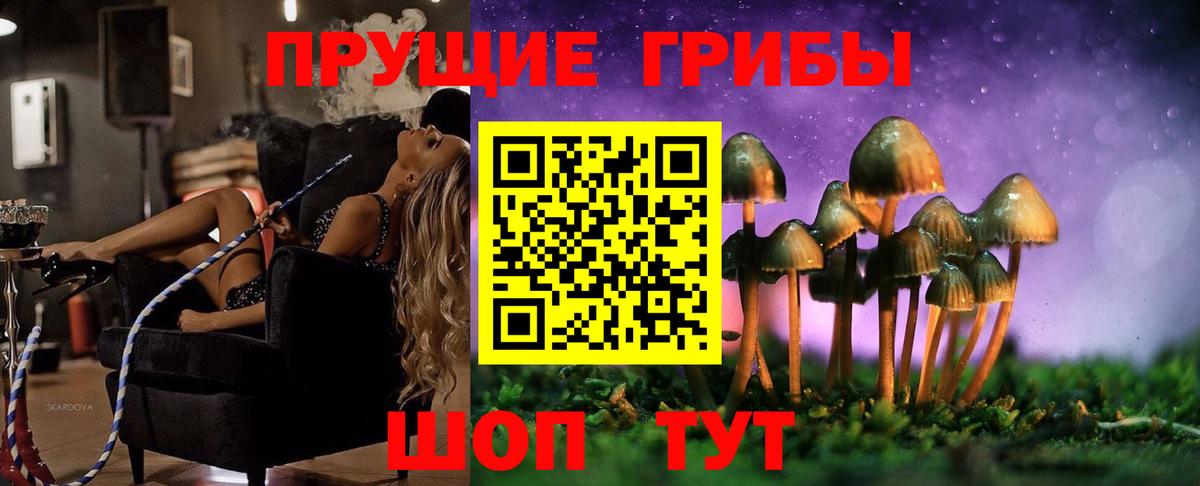 Курган  ГАШИШ  Марихуана  Вход с VPN  Alpha PVP СОЛЬ кристаллы  Меф МЯУ МЯУ кристаллы  COCAIN 